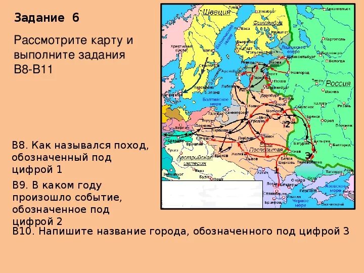 Рассмотрите карту и выполните задания 5. Рассмотрите карту и выполните задание. Рассмотрите карту и выполните задание 4 5. Рассмотрите карту и выполните задания 5. Рассмотрите карту и выполните задание 4 5.