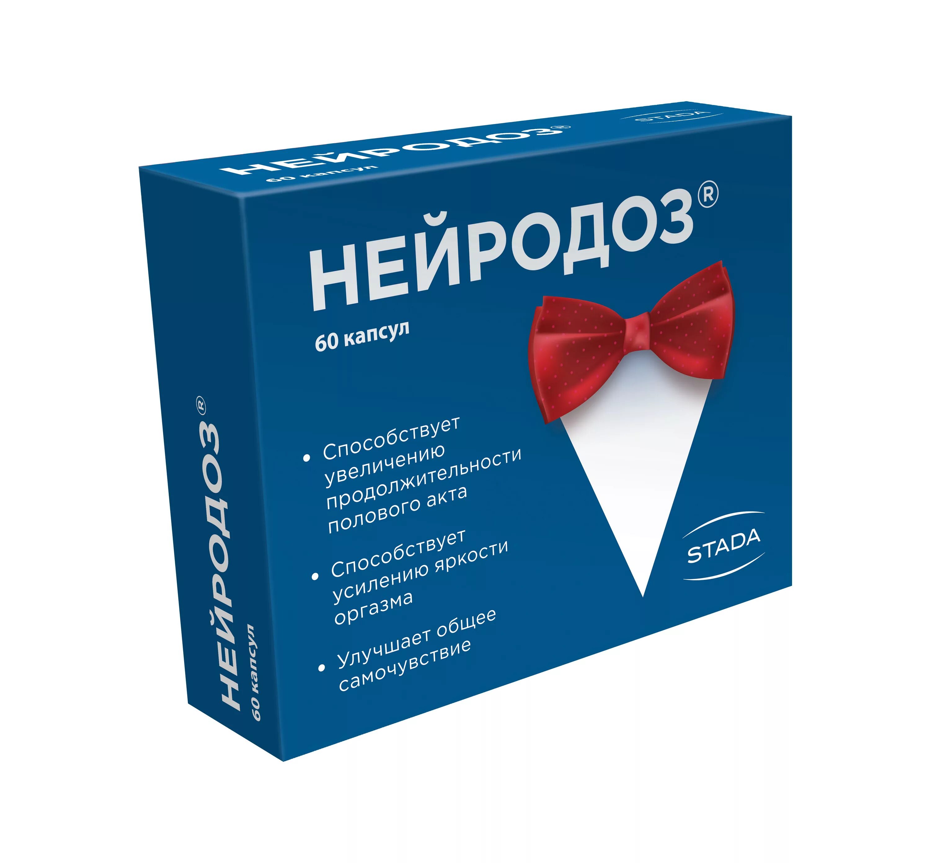 Нейродоз 60 капсул. Нейродоз капсулы 60 шт.;. Нейродоз капс. 267мг №60 БАД. Таблетки для долгого акта для мужчин в аптеке.