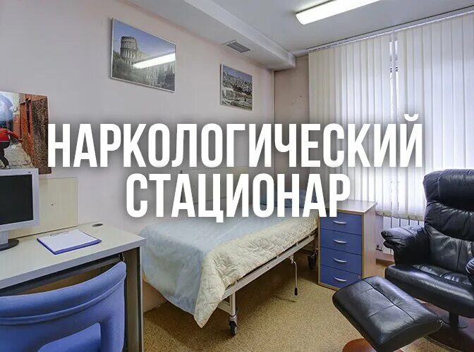 ул адмирала нахимова 70 астрахань. наркологический стационар преимущества. наркологический диспансер астрахань адмирала нахимова. наркология астрахань нахимова. наркология астрахань нахимова.