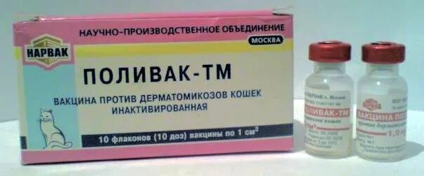 Вакцина для собак гексаканивак. Поливак-ТМ, вакцина против дерматомикозов кошек, 10 доз. Поливак ТМ. Поливак для кошек. Нарвак вакцина для кошек.