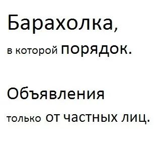 Порядок мурманск