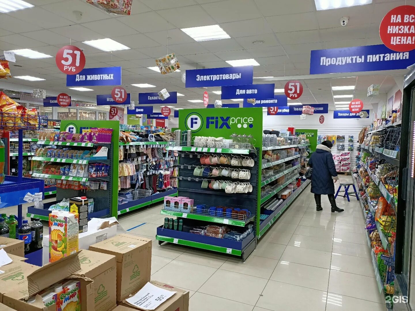 вотоня детский магазин. детский магазин пушкин. детский магазин пушкин. детские товары пушкино. детские магазины пушкин санкт-петербург.