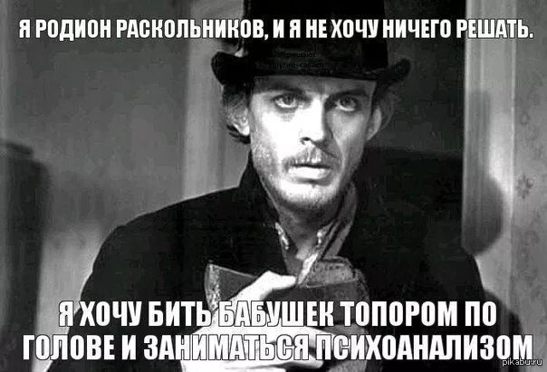 Какие исторические примеры приводит раскольников Проектная работа по русской литературе на тему "Роль снов в раскрытии художестве