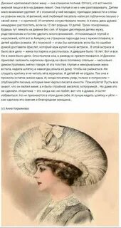 Женщины о своих похождениях