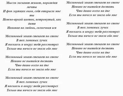 Как будто пару лет назад песня