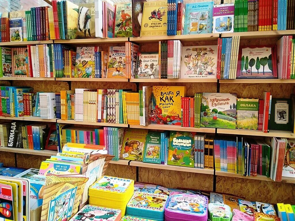 Магазин книг. Дети магазин книжный. Стеллажи книг со сказками. Детские мир магазин книги. Ребенок в книжном магазине.