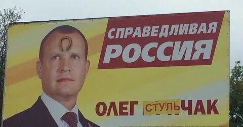Лозунги избирательных кампаний