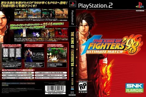 Fight ps2