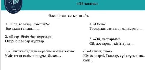 Браззерстің балапандарының суреттері