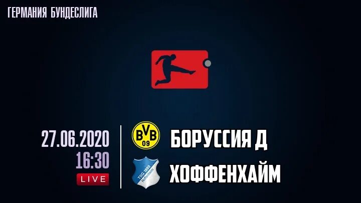 Боруссия м хоффенхайм статистика личных встреч футбол. По какой программе будет матч боруссия. Боруссия м хоффенхайм статистика личных встреч футбол. Боруссия м хоффенхайм статистика личных встреч футбол. Менхенгладбах обои.