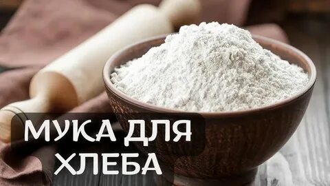 Видео мук