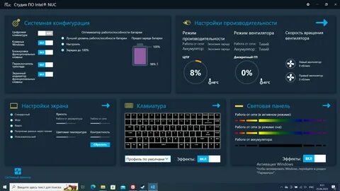 Control center maibenben
