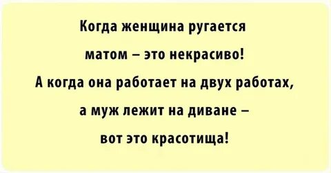 Бабы ругаются матом