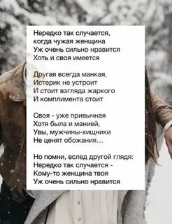 Почему в любви так случается песня