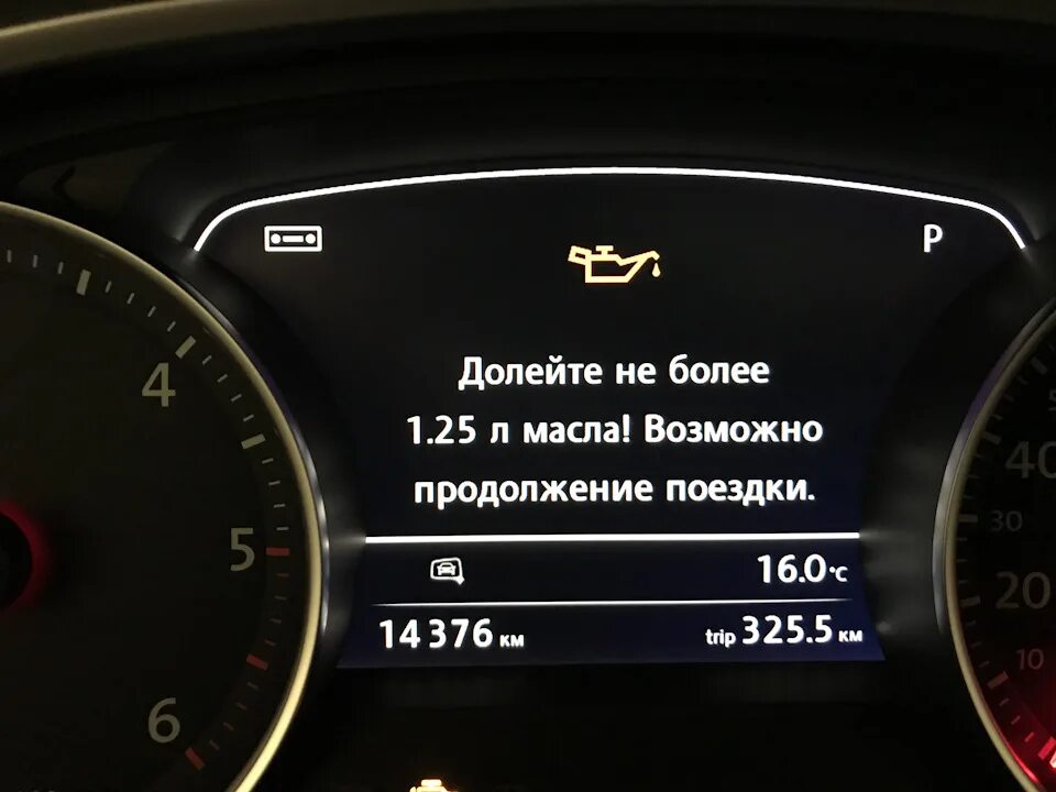 6 бензин. Масло туарег. Щуп на туарег nf 3. 6. Допуск масла туарег 3.