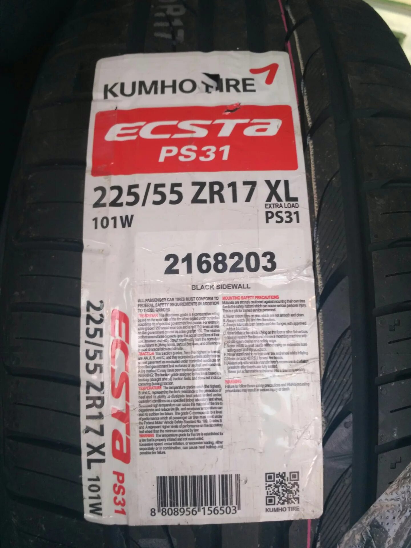 Kumho ps31. Кумхо Экста пс31 205.55.16. Kumho PS-31 225/55 r17 101w. Колеса 225 55 r17.