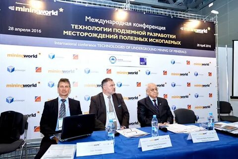 Росатом спонсор