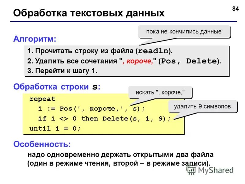 Удалить элемент массива по значению