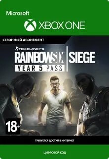 Xbox дополнения