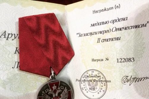 Медаль за заслуги перед отечеством выплаты военнослужащим. Медаль ордена за боевые заслуги с мечами 2 степени. орден заслуги перед отечеством 2 степени. медаль ордена за заслуги перед отечеством 2 степени. награжден медалью ордена за заслуги перед отечеством ii степени.