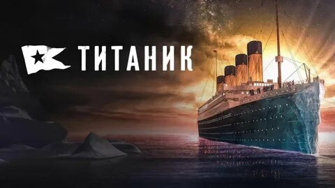 Постер корабль