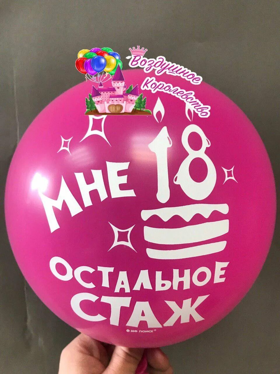 40 лет статус прикольный. С днём рождения меня. с͜͡ д͜͡н͜͡ё͜͡м͜͡ р͜͡о͜͡ж͜͡д͜͡е͜͡н͜͡ь͜͡я͜͡ м͜͡е͜͡н͜͡я͜͡. шар с.днем.рождения прикольный. открытка с днёмрожденияменя.