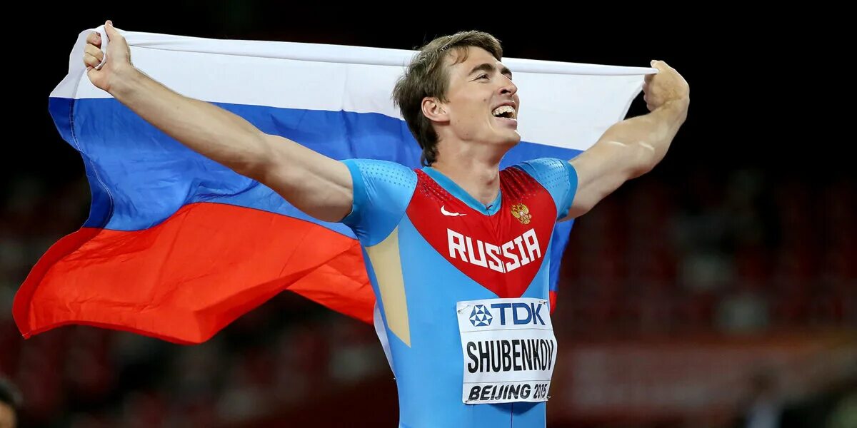 Российские легкоатлеты олимпийские чемпионы. Российские легкоатлеты олимпийские чемпионы. Российские легкоатлеты олимпийские чемпионы. Российские легкоатлеты олимпийские чемпионы. Российские легкоатлеты олимпийские чемпионы.