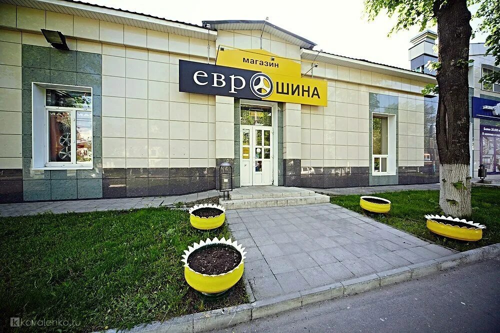 Красноармейская 130 брянск. Красноармейская 136 б брянск. Супонево. Брянск, ул. Крыловская 35 брянск.