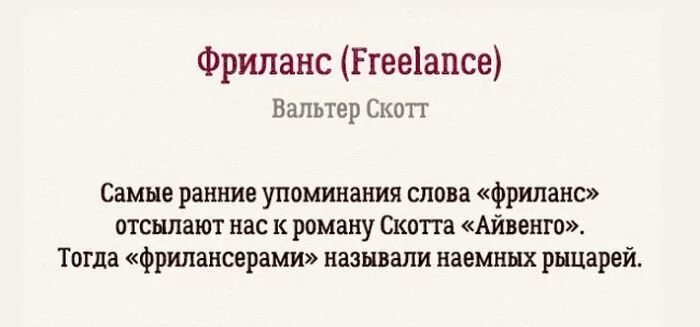 слова которые придумал автор. какие слова придумали писатели. какие слова придумали писатели. неологизмы достоевского. слова придуманные ломоносовым.