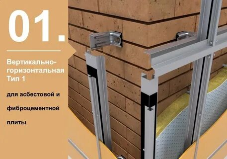 Кронштейн для фиброцементного сайдинга