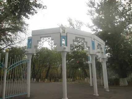 Парк караганда