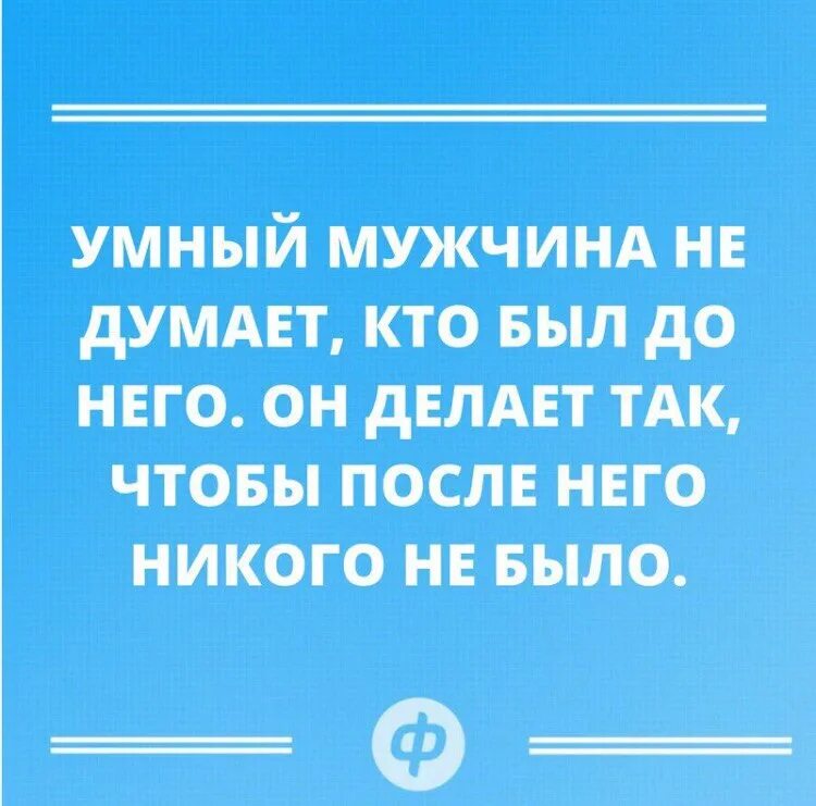 Я всегда ищу в людях только хорошее плохое. Я всегда ищу в людях хорошее плохое они. Всегда ищи в людях только хорошее. Ищу в людях только хорошее.