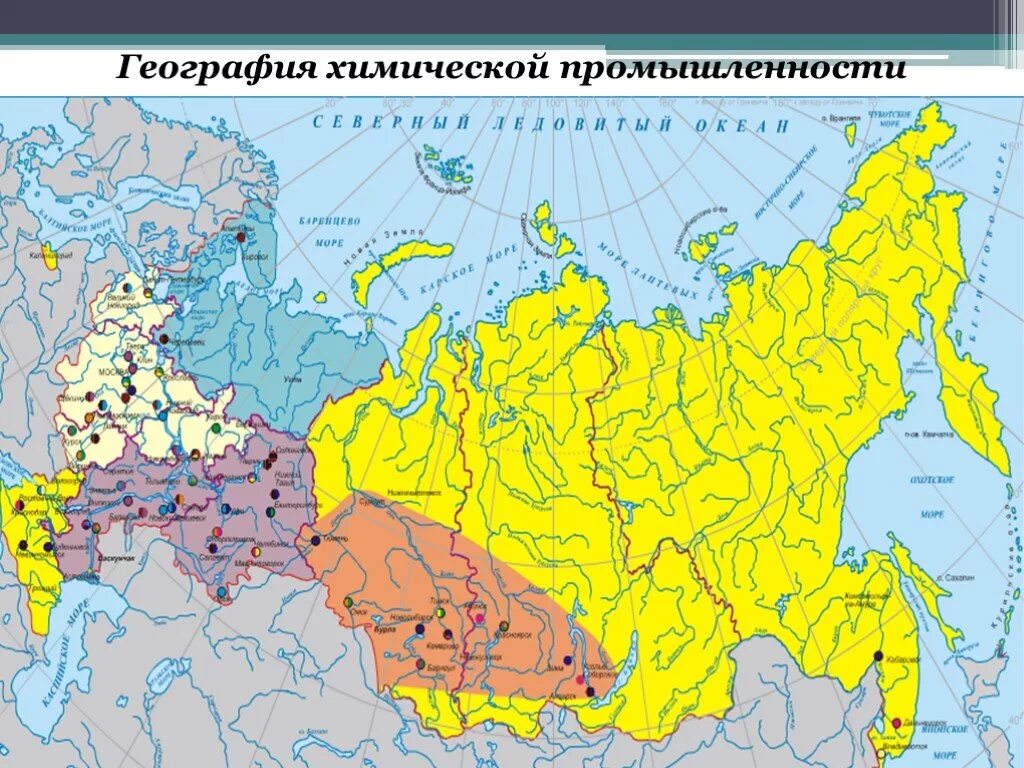 Крупнейшие города химической промышленности. Центры химической промышленности в России на карте. География химической промышленности. Химическая промышленность России. Карта хим промышленности России.