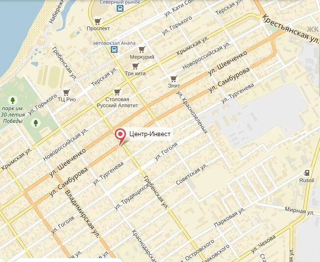 чехломаркет ярославль. склад магазин аптека анапа. фитофарм. нормальный формат магазин анапа. магазин часов анапа.