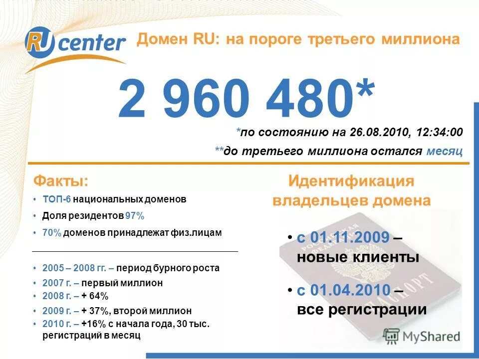 выплаты при рождении ребенка на дальнем востоке. материнский капитал на первого. дают ли миллион за третьего. материнский капитал в 2013 на второго. пособия и льготы на 3 ребенка.