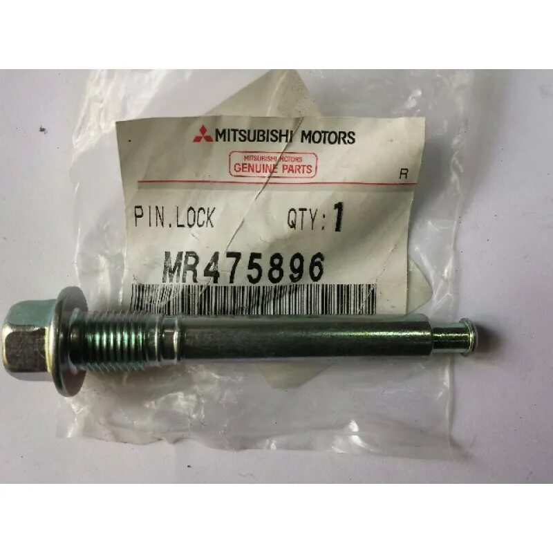 Направляющие переднего суппорта лансер 10. Mr475896 mitsubishi. направляющие переднего суппорта mitsubishi asx. направляющий суппорта лансер 10. лансер 10 направляющие переднего суппорта верхняя.