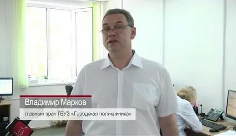 Телефоны 14 поликлиники пенза