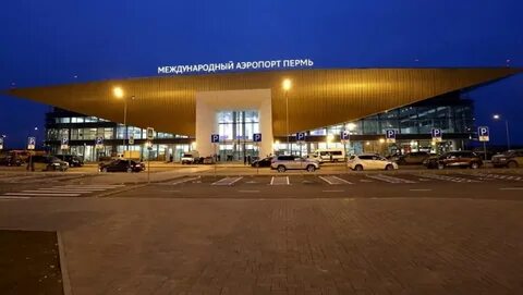Екатеринбург закрыт аэропорт
