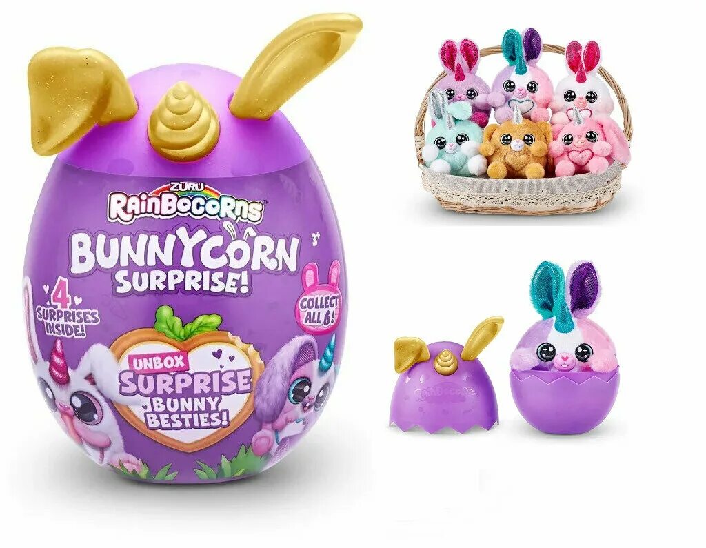 Игрушка сюрприз zuru. Игрушка rainbocorns bunnycorn яйцо. zuru rainbocorns.