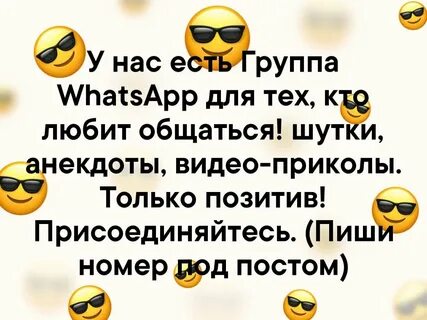 Картинки смешные прикольные на ватсапе