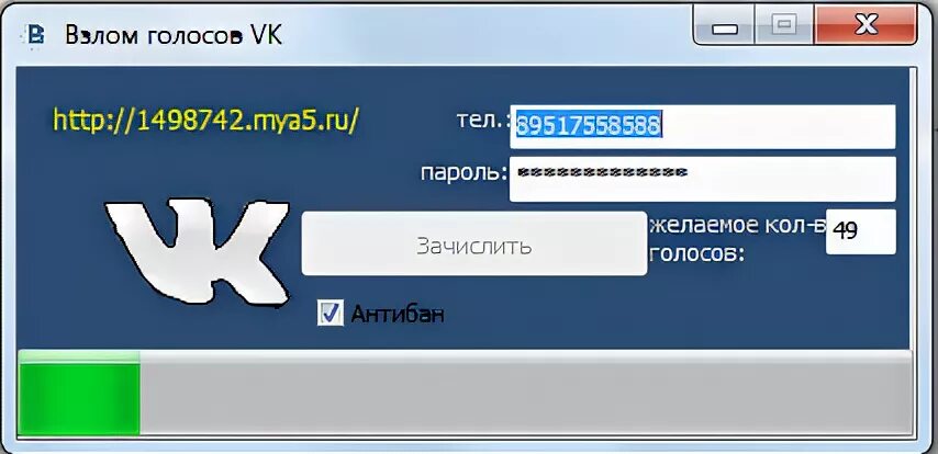 Скрин взлома ВК. Фото взломанного ВК. Фото взлома ВК.