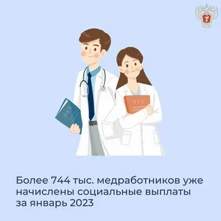 Рентал про выплаты