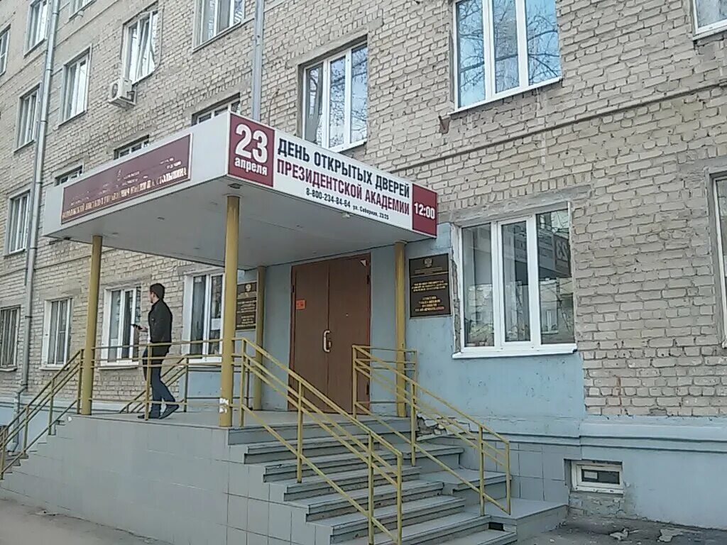 День знаний - Фотография 1 из 80 ВКонтакте
