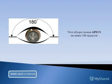 4 5 180 градусов