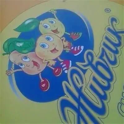 Живчик март. Живчик март