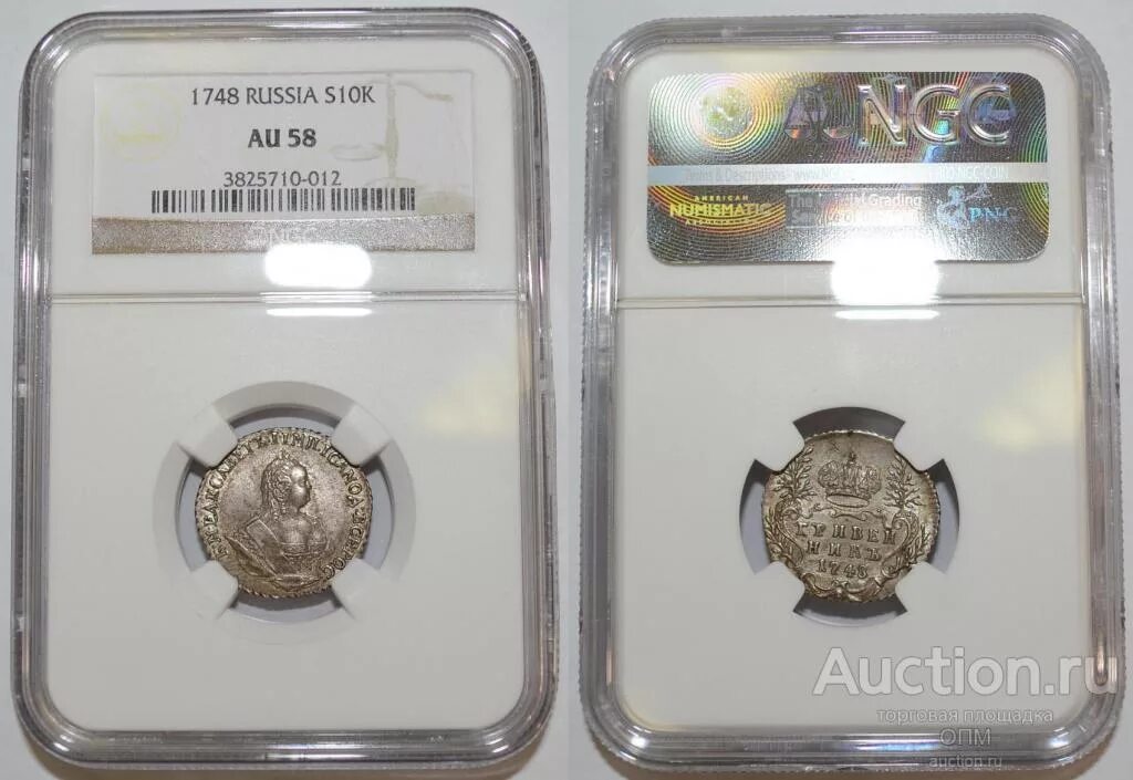 Тет слаб. Монеты в слабах NGC. Монета в Старом слабе NGC. Планшет для слабов NGC PCGS. Слаб NGC для прямоугольной монеты.