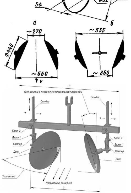 Pubert mb fun 450 окучник чертежи. чертежи окучников для мотоблока. однорядный окучник для мотоблока своими руками чертежи. окучник на т 25 своими руками чертежи. чертежи плужка окучника для мотоблока.