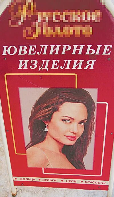 реклама теле2 двойник. реклама двойник. неэтичная реклама примеры расовой дискриминации. леонардо ди каприо пять озер.