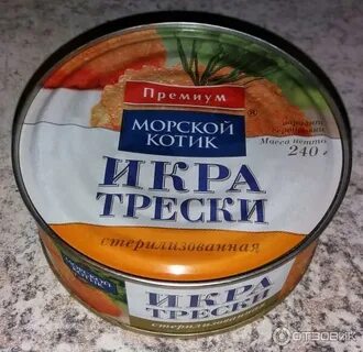 Икра трески польза
