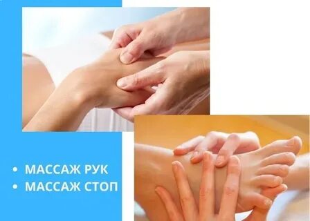 Как делать массаж рук видео